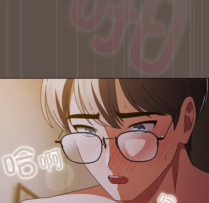 漫画《请弄脏我的女朋友》第16话第45张图