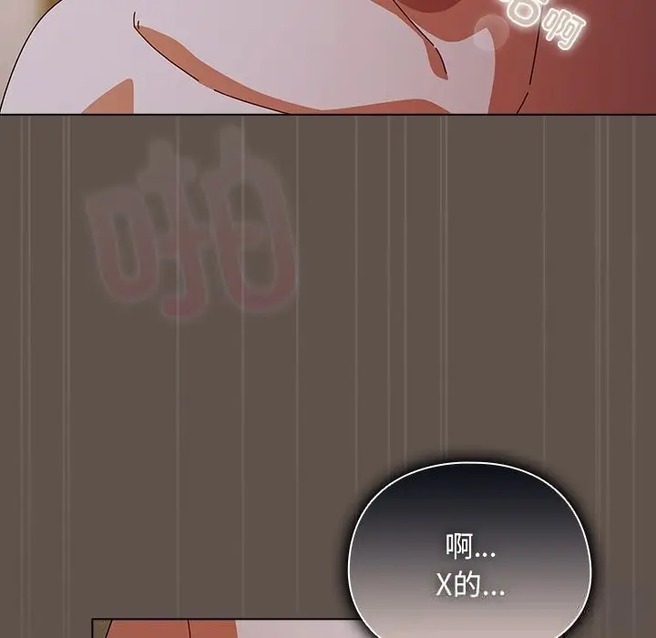 漫画《请弄脏我的女朋友》第16话第46张图