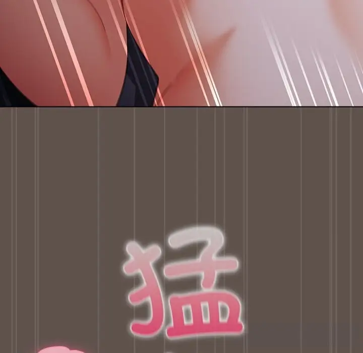 漫画《请弄脏我的女朋友》第16话第55张图