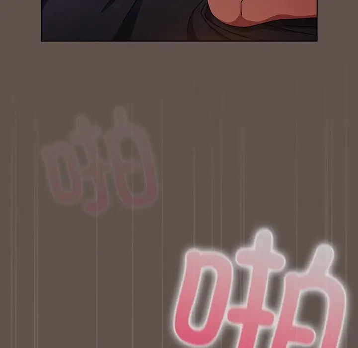 漫画《请弄脏我的女朋友》第16话第73张图