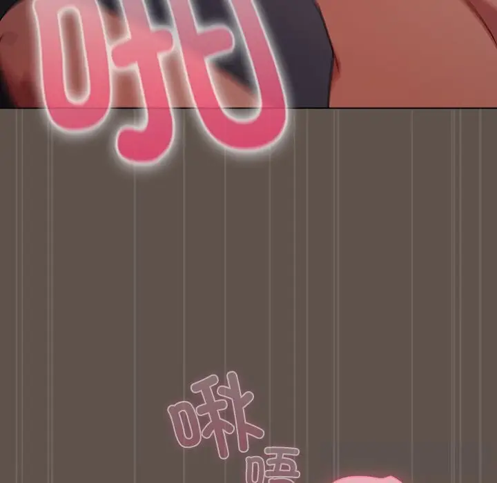 漫画《请弄脏我的女朋友》第16话第76张图