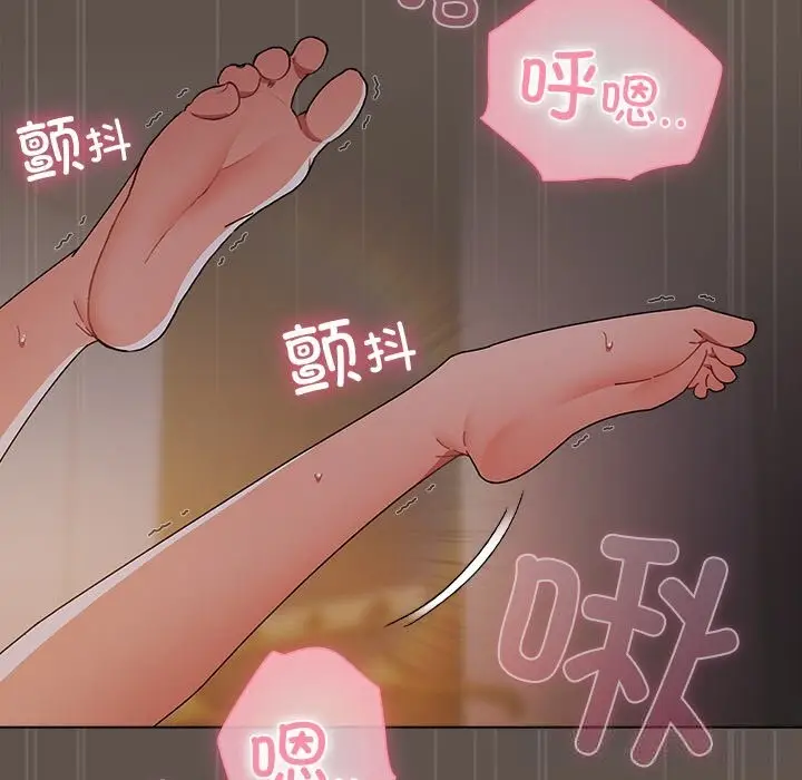 漫画《请弄脏我的女朋友》第16话第77张图
