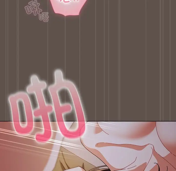 漫画《请弄脏我的女朋友》第16话第78张图