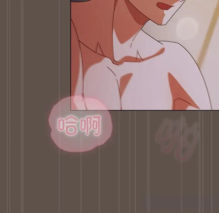 漫画《请弄脏我的女朋友》第16话第85张图
