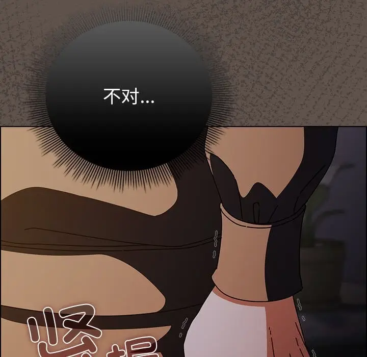 漫画《请弄脏我的女朋友》第16话第9张图