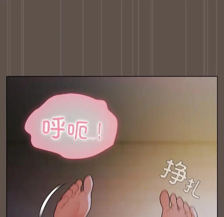 漫画《请弄脏我的女朋友》第16话第94张图