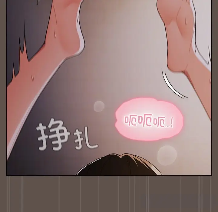 漫画《请弄脏我的女朋友》第16话第95张图