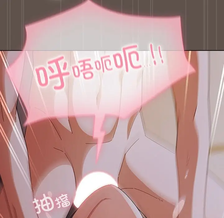 漫画《请弄脏我的女朋友》第16话第99张图