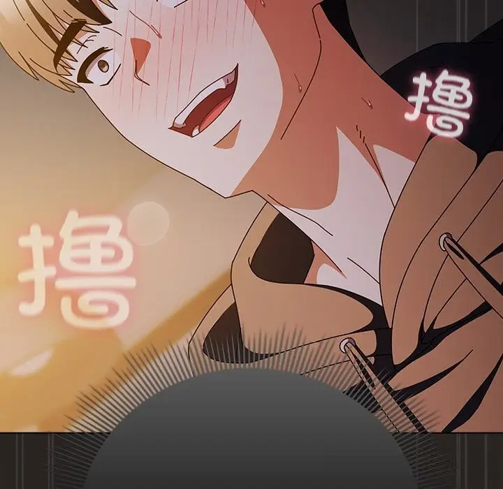 漫画《请弄脏我的女朋友》第17话第114张图