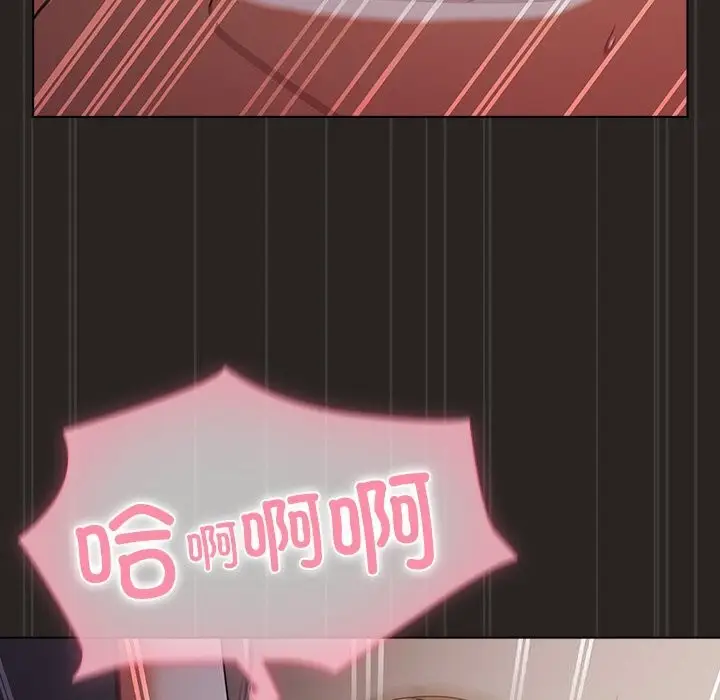 漫画《请弄脏我的女朋友》第17话第121张图