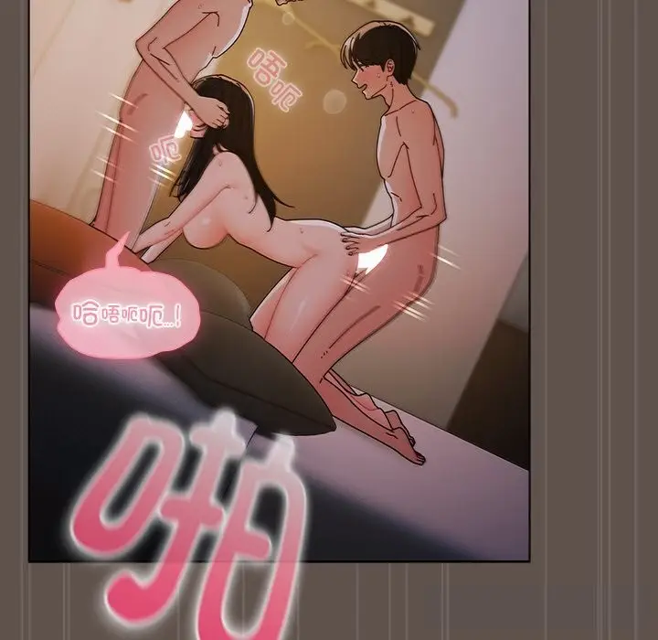 漫画《请弄脏我的女朋友》第17话第13张图