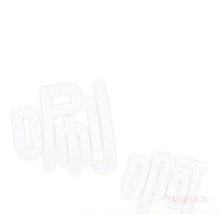 漫画《请弄脏我的女朋友》第17话第138张图