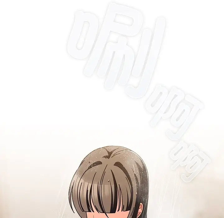 漫画《请弄脏我的女朋友》第17话第143张图