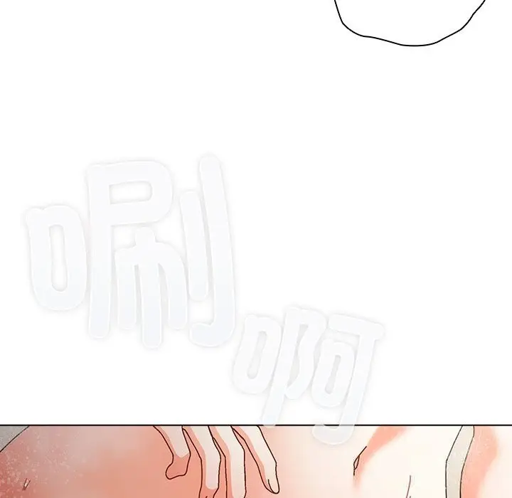 漫画《请弄脏我的女朋友》第17话第149张图