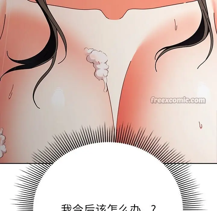 漫画《请弄脏我的女朋友》第17话第154张图