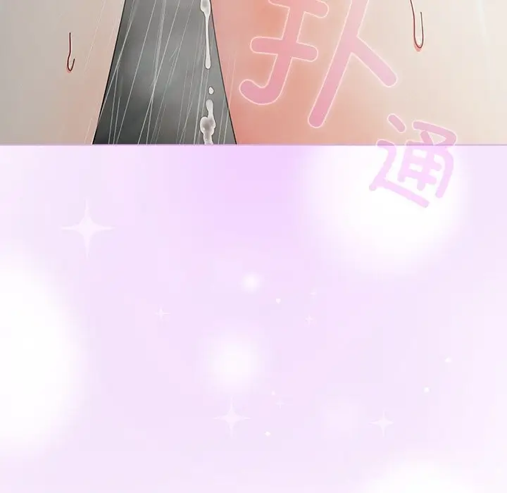 漫画《请弄脏我的女朋友》第17话第159张图