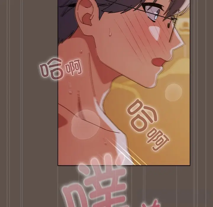 漫画《请弄脏我的女朋友》第17话第18张图
