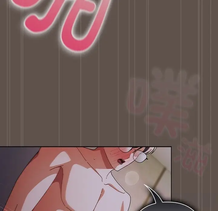 漫画《请弄脏我的女朋友》第17话第26张图