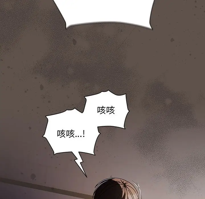 漫画《请弄脏我的女朋友》第17话第37张图