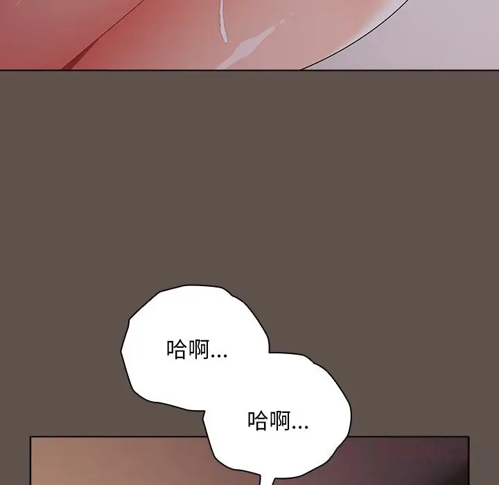 漫画《请弄脏我的女朋友》第17话第39张图