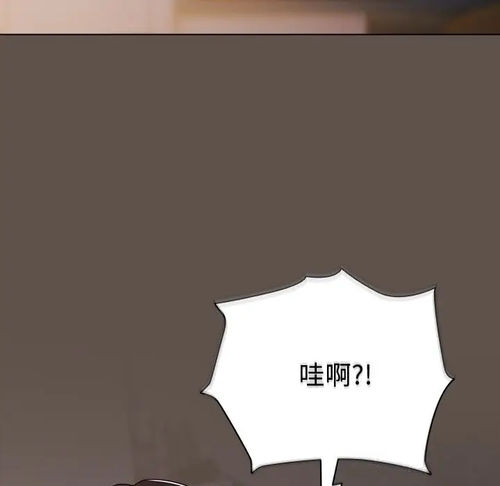 漫画《请弄脏我的女朋友》第17话第45张图