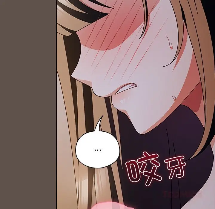漫画《请弄脏我的女朋友》第17话第57张图