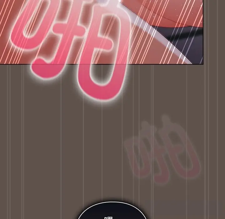 漫画《请弄脏我的女朋友》第17话第63张图