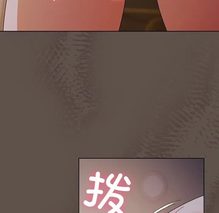 漫画《请弄脏我的女朋友》第17话第77张图