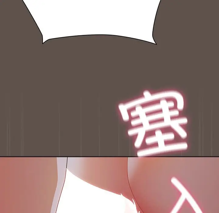 漫画《请弄脏我的女朋友》第17话第82张图