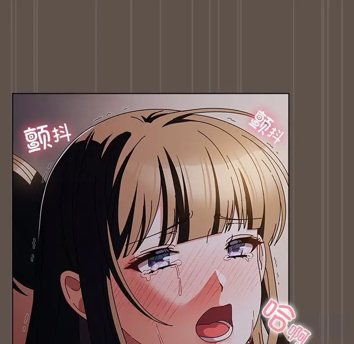 漫画《请弄脏我的女朋友》第17话第87张图