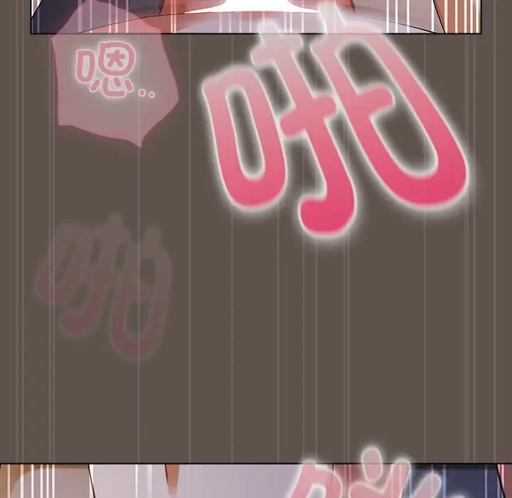 漫画《请弄脏我的女朋友》第17话第9张图