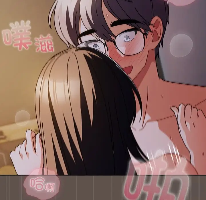 漫画《请弄脏我的女朋友》第17话第95张图