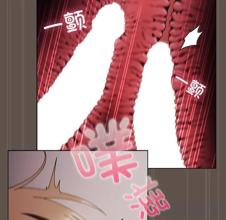 漫画《请弄脏我的女朋友》第17话第97张图