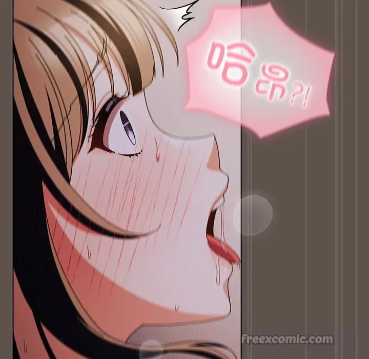漫画《请弄脏我的女朋友》第17话第98张图