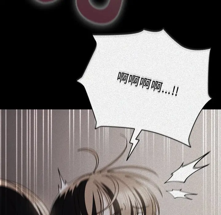 漫画《请弄脏我的女朋友》第18话第104张图