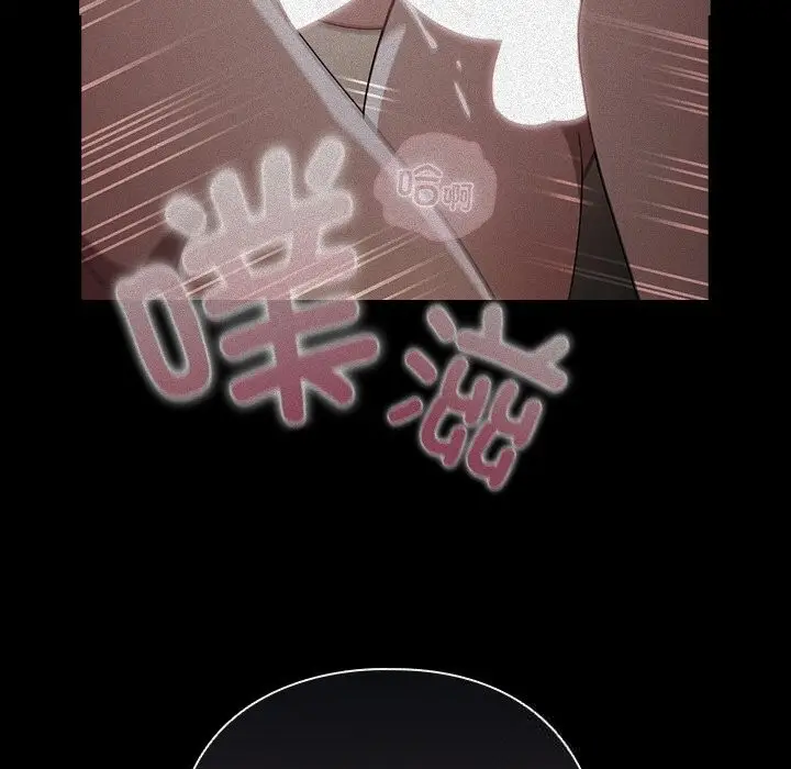 漫画《请弄脏我的女朋友》第18话第109张图