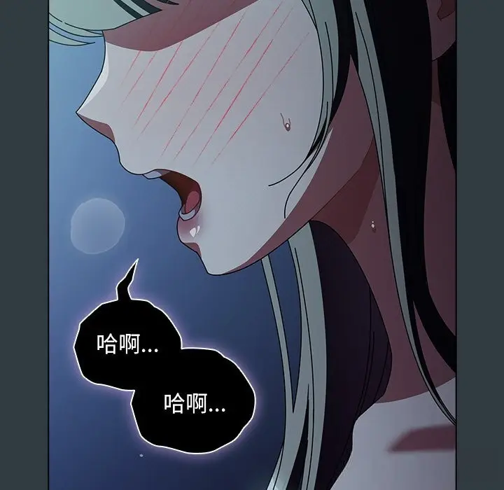 漫画《请弄脏我的女朋友》第18话第113张图