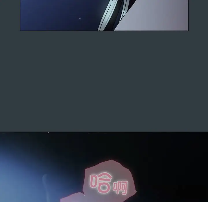 漫画《请弄脏我的女朋友》第18话第114张图