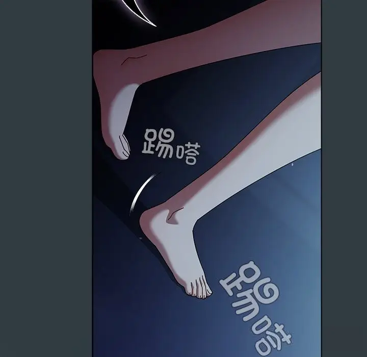 漫画《请弄脏我的女朋友》第18话第122张图