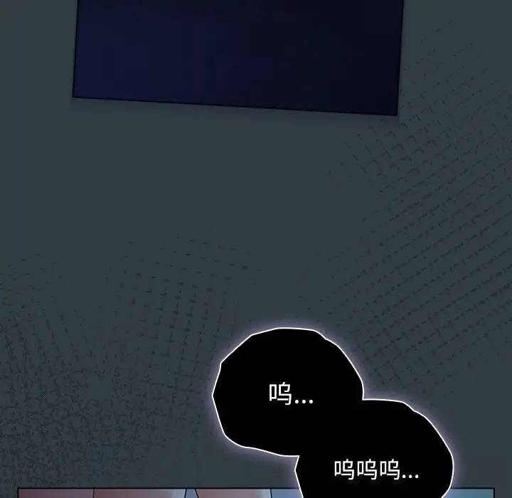 漫画《请弄脏我的女朋友》第18话第133张图