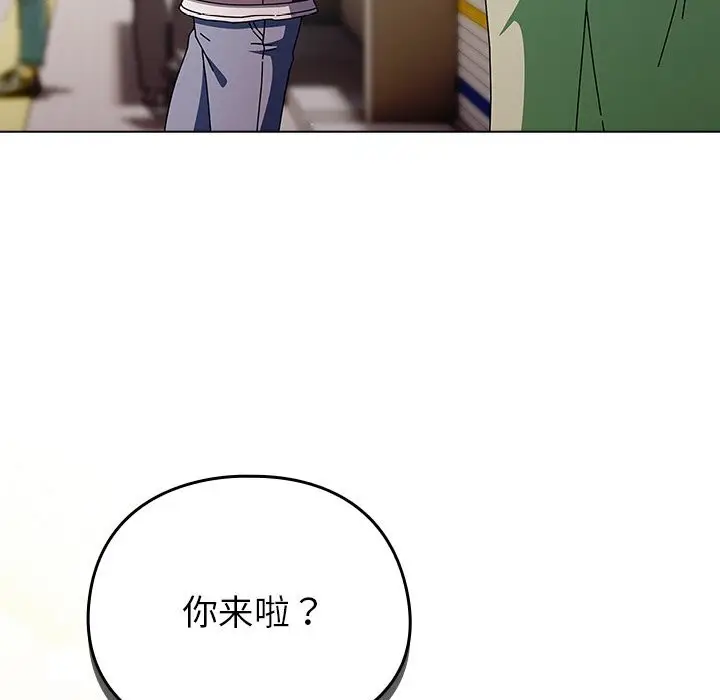 漫画《请弄脏我的女朋友》第18话第145张图