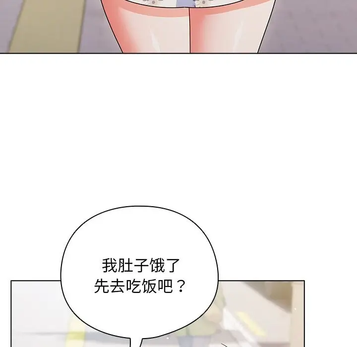 漫画《请弄脏我的女朋友》第18话第148张图