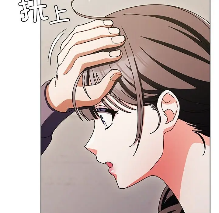漫画《请弄脏我的女朋友》第18话第151张图
