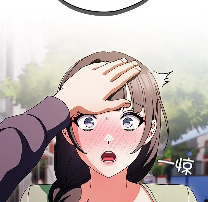 漫画《请弄脏我的女朋友》第18话第153张图