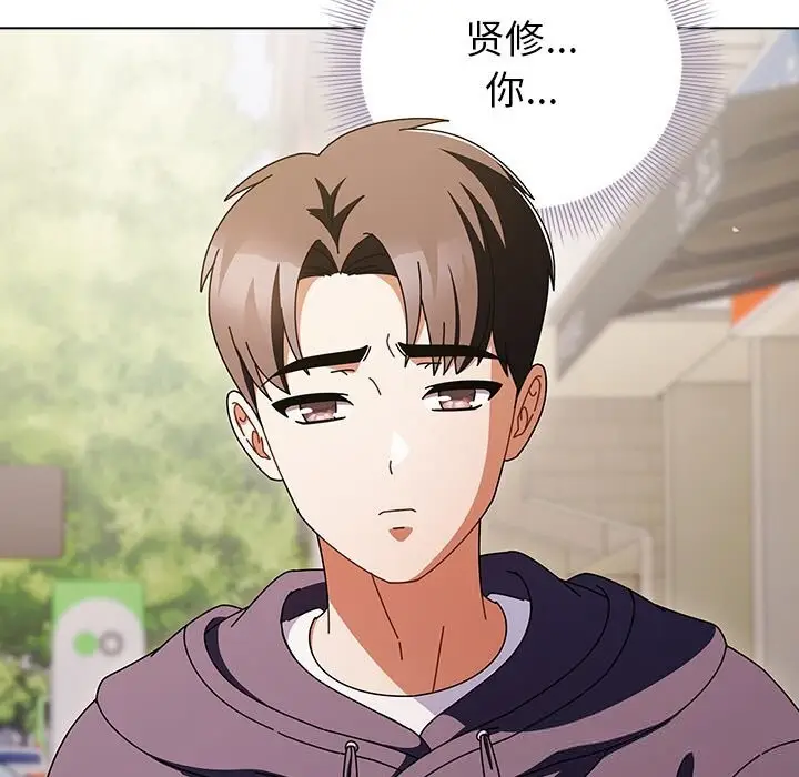 漫画《请弄脏我的女朋友》第18话第155张图