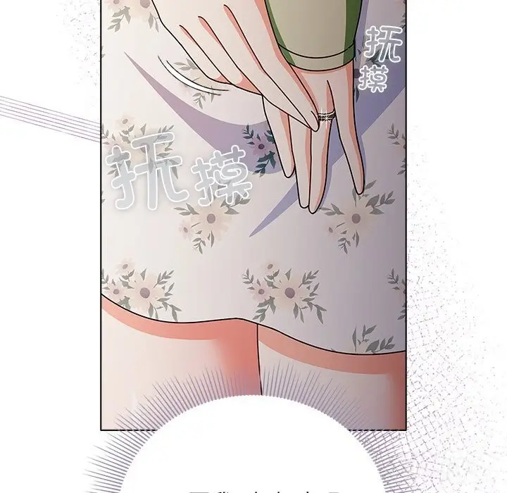 漫画《请弄脏我的女朋友》第18话第162张图