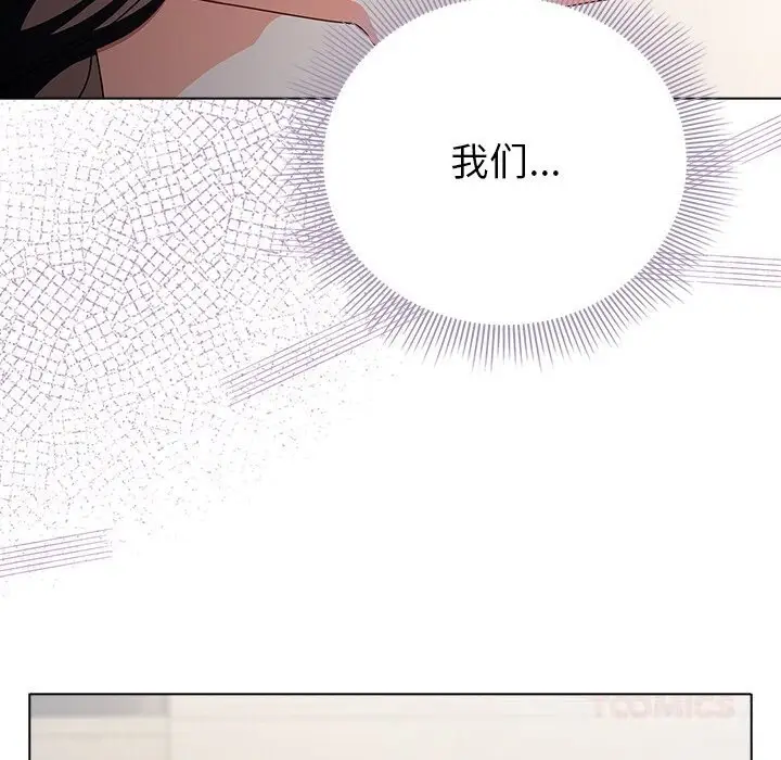 漫画《请弄脏我的女朋友》第18话第165张图