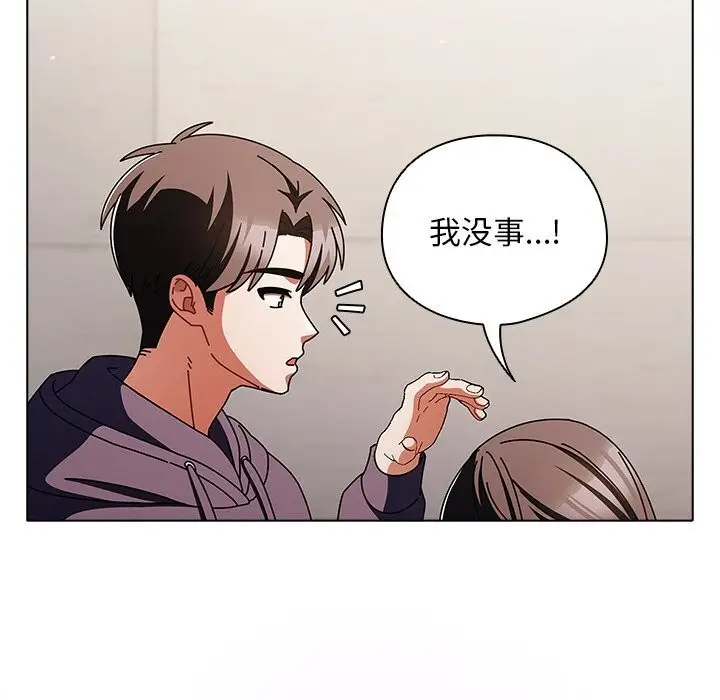 漫画《请弄脏我的女朋友》第18话第166张图
