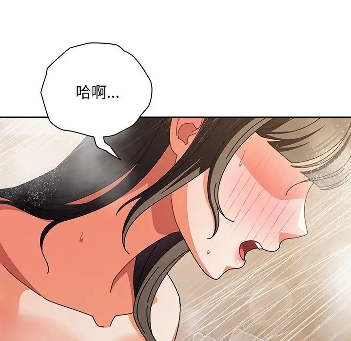 漫画《请弄脏我的女朋友》第18话第22张图