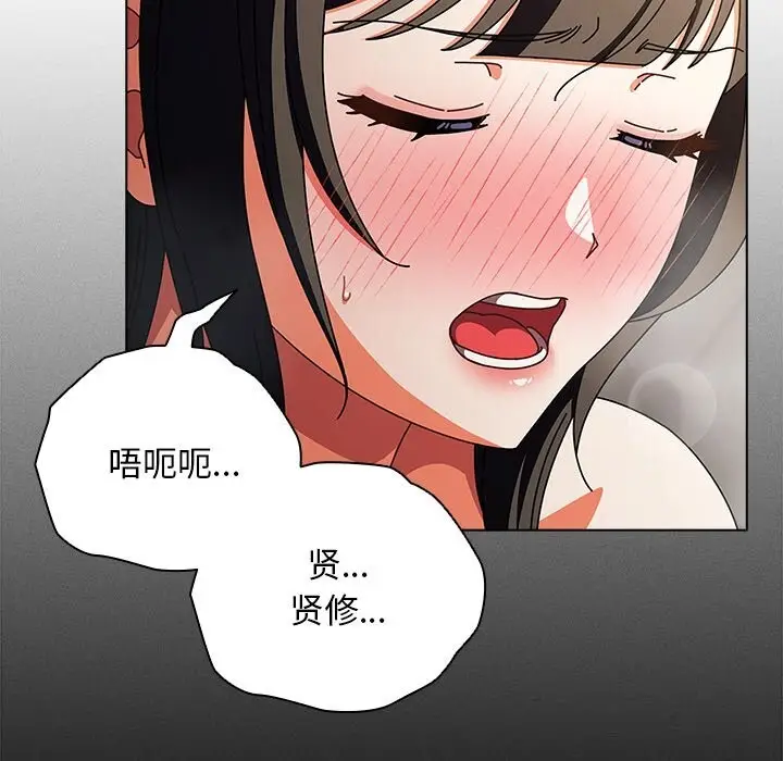 漫画《请弄脏我的女朋友》第18话第32张图
